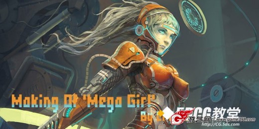 Making Of 'Mega Girl' By Li Biao