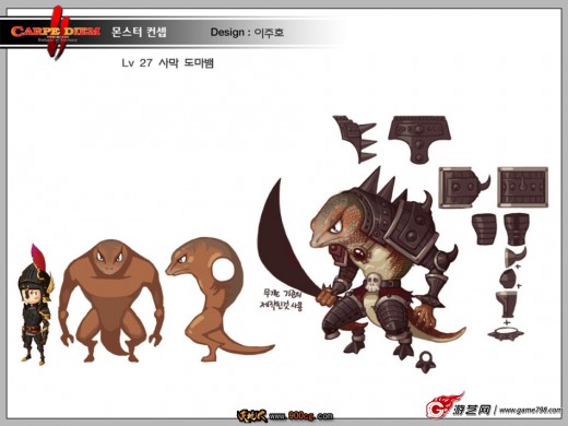 韩国Q版《骑士团》游戏设定